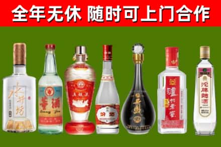 永泰县烟酒回收名酒系列.jpg