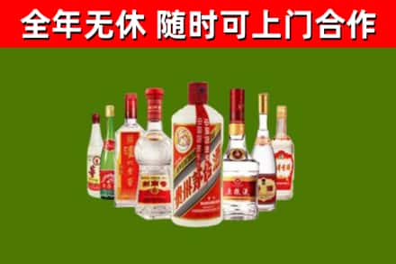 永泰县烟酒回收八大名酒.jpg