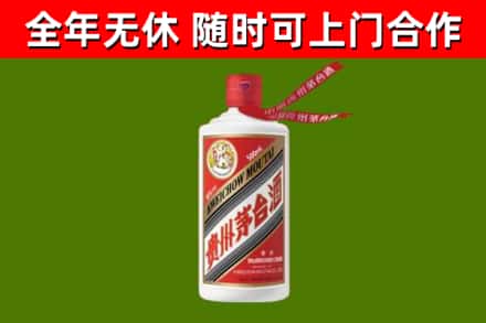 永泰县烟酒回收飞天茅台酒.jpg