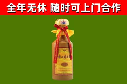 永泰县烟酒回收15年茅台酒.jpg