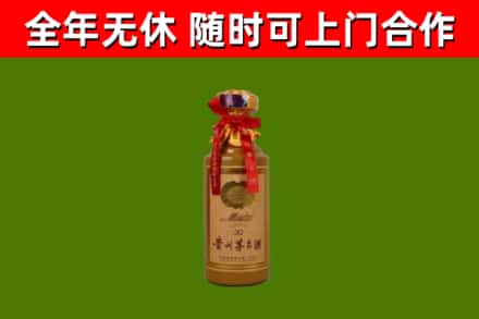 永泰县回收30年茅台酒
