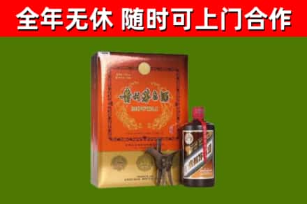 永泰县回收陈酿茅台酒