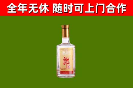 永泰县烟酒回收光瓶郎酒.jpg