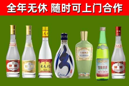 永泰县烟酒回收汾酒系列.jpg