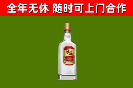 永泰县烟酒回收尖庄酒.jpg