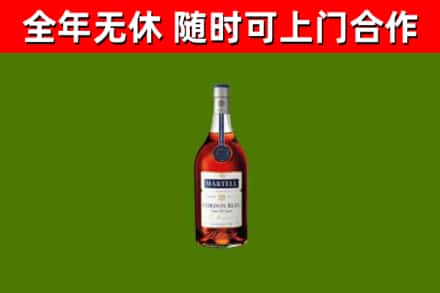 永泰县烟酒回收马爹利蓝带洋酒.jpg